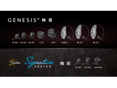 <b>斯达克 Signature 绚彩系列全新上市</b>
